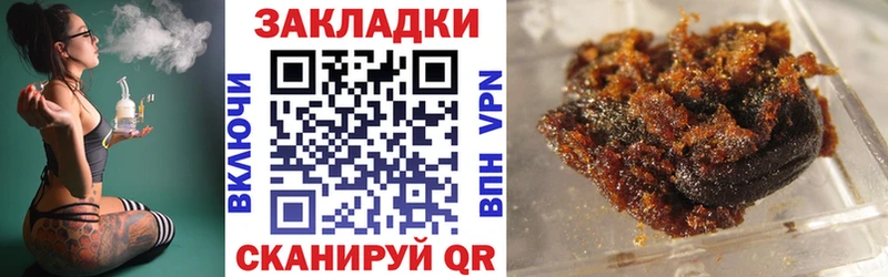 Купить наркоту Псков ГАШ Бутират Мефедрон Канабис A-PVP MEGA ССЫЛКА Псилоцибиновые грибы