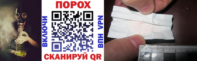 как найти наркотики Псков Amphetamine Premium