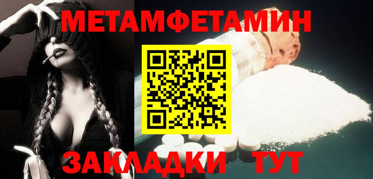 КОКАИН  МДМА  КЕТАМИН  Марихуана  Как найти закладки?  ГАШ  Псков  Вход с VPN  Меф кристаллы 