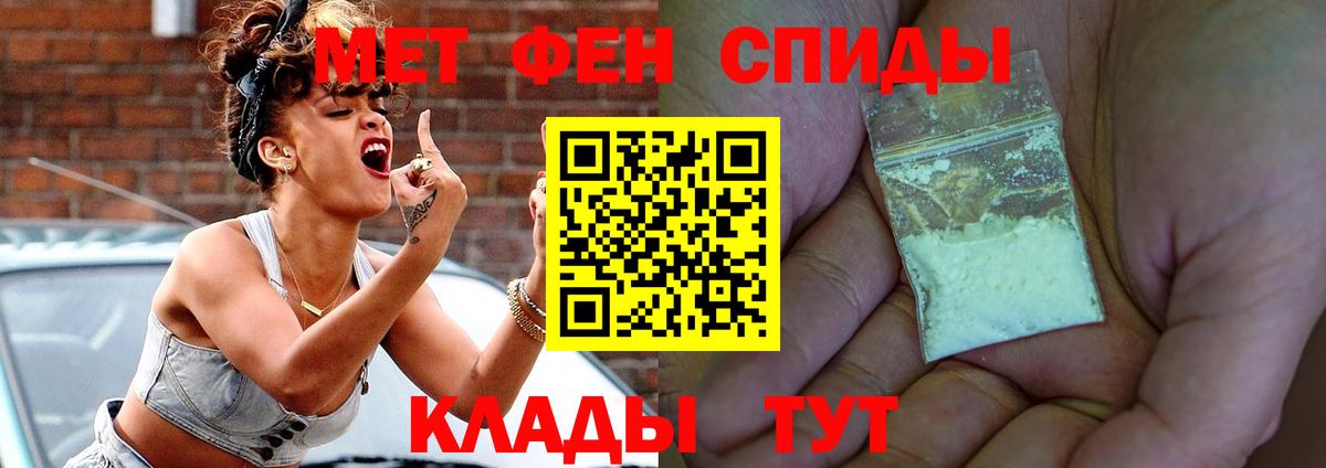 Amphetamine Розовый Псков