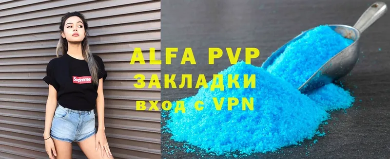 OMG ссылки  Псков  APVP крисы CK  даркнет состав  закладки 