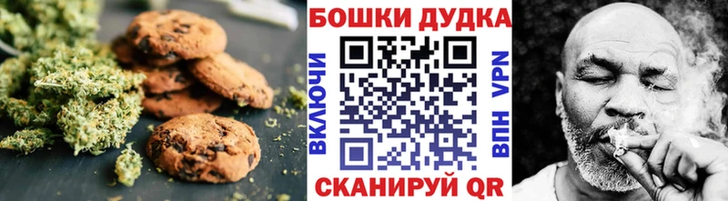 наркошоп  blacksprut зеркало  Печенье с ТГК конопля  Псков 