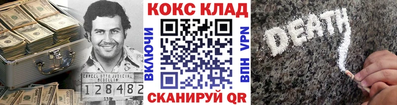 КОКАИН Боливия  даркнет сайт  Псков 