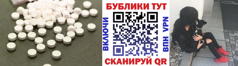 закладка Псков ОМГ ОМГ сайт Экстази 300 mg