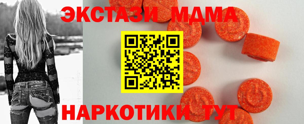 ЭКСТАЗИ Punisher Псков