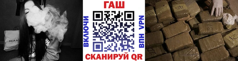 ГАШИШ хэш  наркота  Псков 