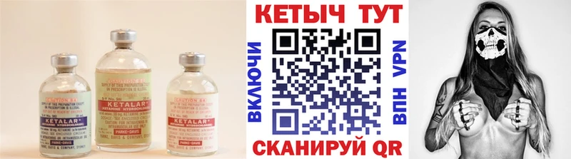 ОМГ ОМГ ONION  Псков  Кетамин ketamine 