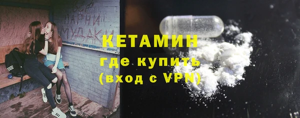 синтетический гашиш Кулебаки