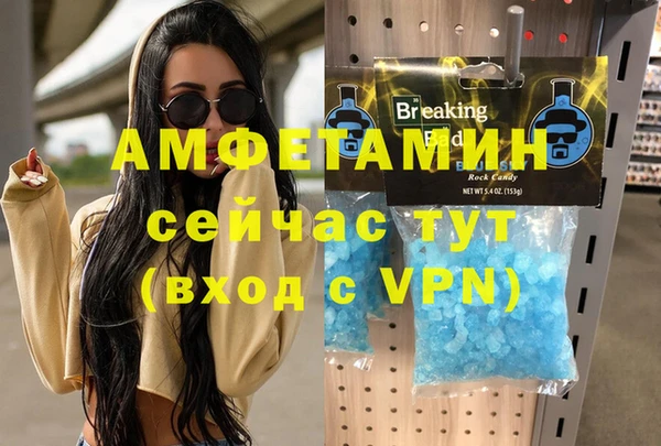 MDMA Алексеевка