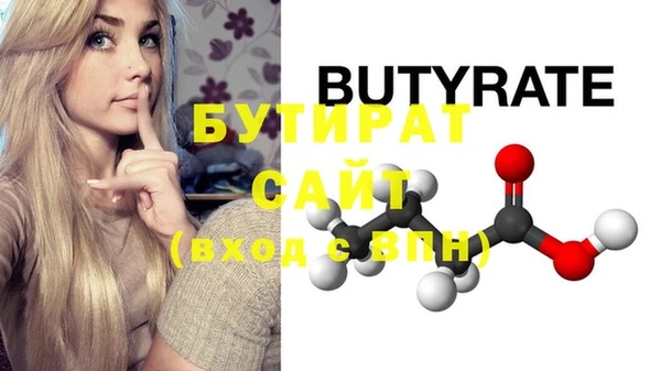 синтетический гашиш Кулебаки