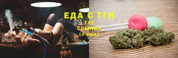 синтетический гашиш Кулебаки