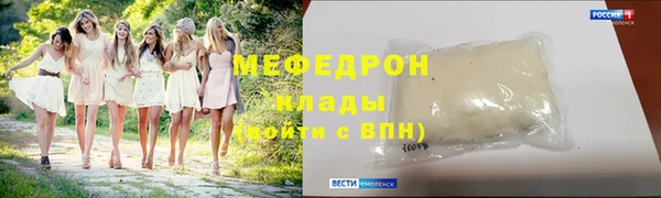 синтетический гашиш Кулебаки