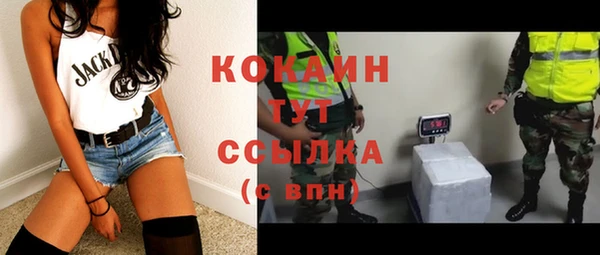 синтетический гашиш Кулебаки