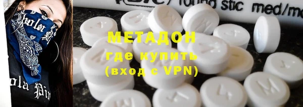 сатива Куйбышев