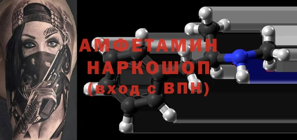 сатива Куйбышев