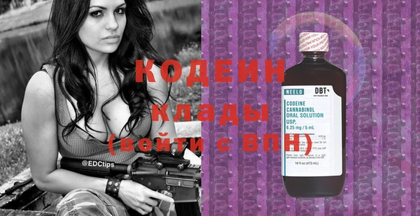 синтетический гашиш Кулебаки