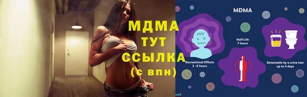 синтетический гашиш Кулебаки