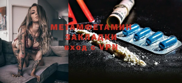 сатива Куйбышев