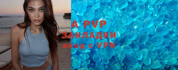 синтетический гашиш Кулебаки