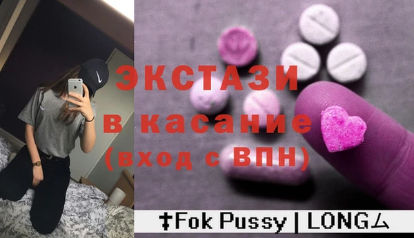 спайс Остров