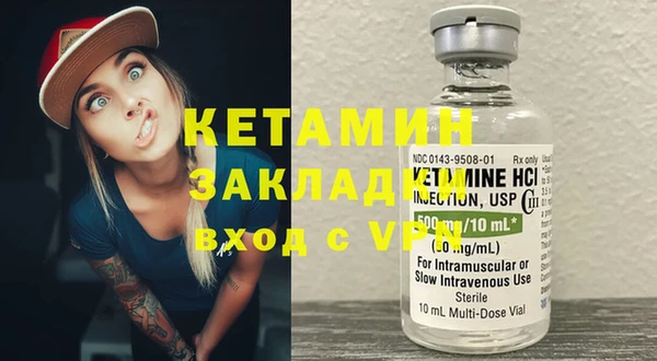 синтетический гашиш Кулебаки