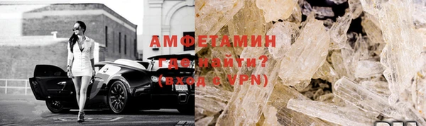 синтетический гашиш Кулебаки