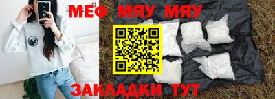 MDMA Заволжье