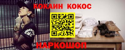 стафф Жуковский