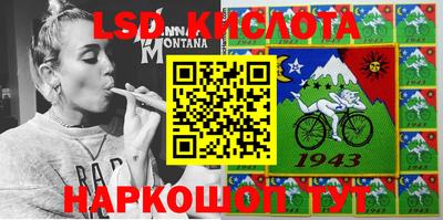 стафф Жуковский