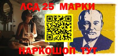 стафф Жуковский