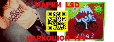 стафф Жуковский
