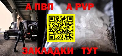 стафф Жуковский