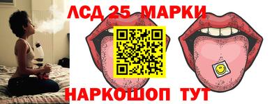 стафф Жуковский