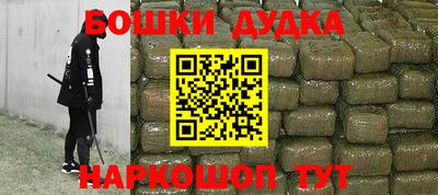 spice Заводоуковск