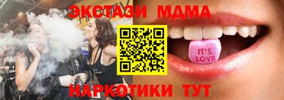 стафф Жуковский