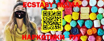 MDMA Заволжье