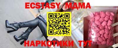 стафф Жуковский