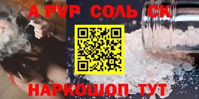 стафф Жуковский