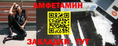 spice Заводоуковск