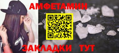 spice Заводоуковск