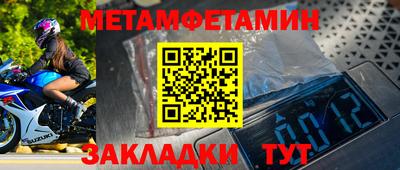spice Заводоуковск