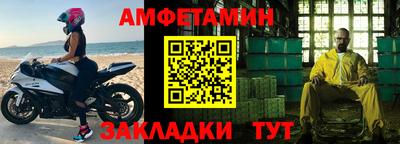 spice Заводоуковск
