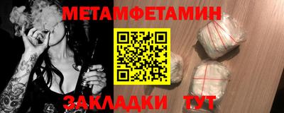 spice Заводоуковск