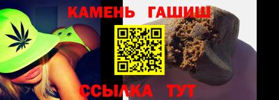 мет Ипатово