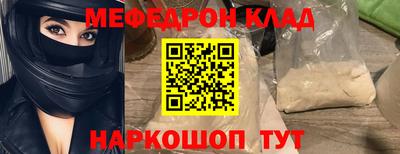 стафф Жуковский