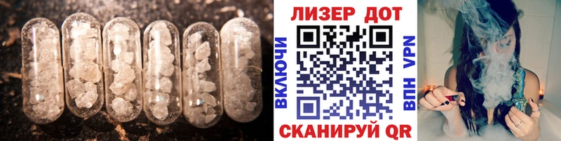 Лсд 25 экстази кислота  где купить   kraken ссылки  Псков 