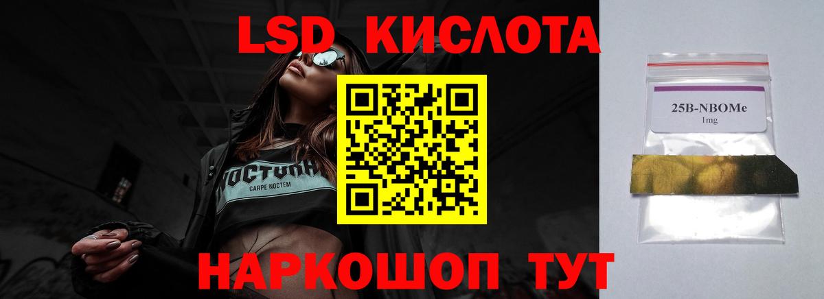 Псков  Лсд 25 экстази кислота  Вход с VPN 