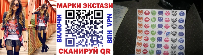 кракен как зайти  Псков  Наркотические марки 1500мкг 