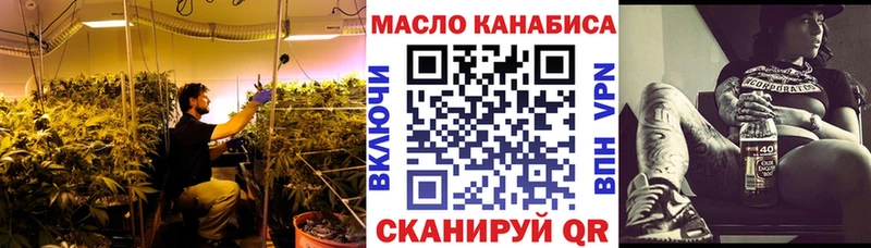ТГК вейп с тгк  Псков 