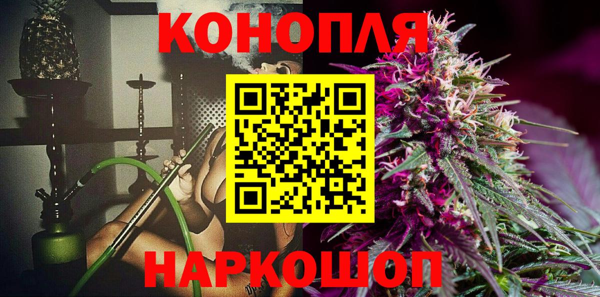 Шишки марихуана OG Kush  Вход с VPN  Псков  Шишки марихуана THC 21%  Канабис конопля 